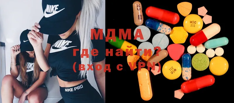 как найти закладки  маркетплейс наркотические препараты  MDMA молли  Белоозёрский 